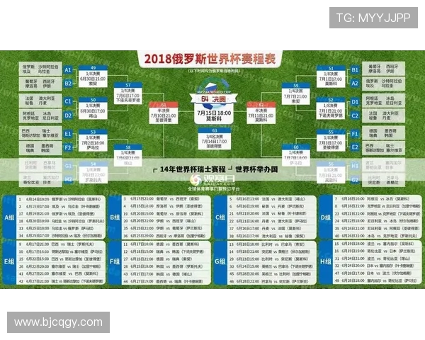 2018年西甲赛程表发布及球队竞争格局解析