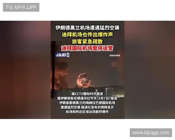 外媒报道伊朗体育活动暂停德黑兰安排外籍球员安全撤离