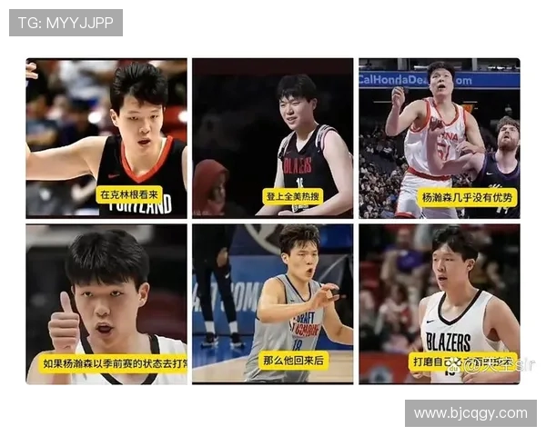 媒体人称瀚森参与发展联盟无碍关键在于提升NBA表现